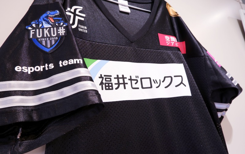 福井ユナイテッド esports team メインスポンサー就任!